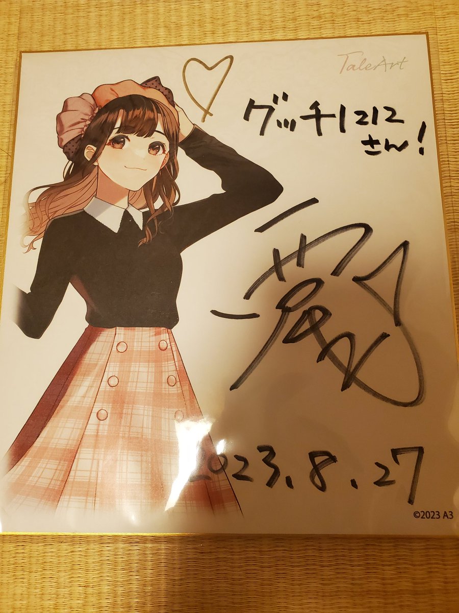 guchi12121212's tweet photo. 2次元おゆちゃん、黒西尾ちゃんをTwitterで見た瞬間に買うことを決心して本当に良かった😆
家宝が手に入りました👍️
それにしても2次元おゆちゃん、黒西尾ちゃんどちらも可愛すぎませんか!
アンケートにも書きましたが、再びお2人で第2弾をお願いします
#TaleArt
#おゆちゃん
#アヅママコトさん https://t.co/gZRM5L6dWT