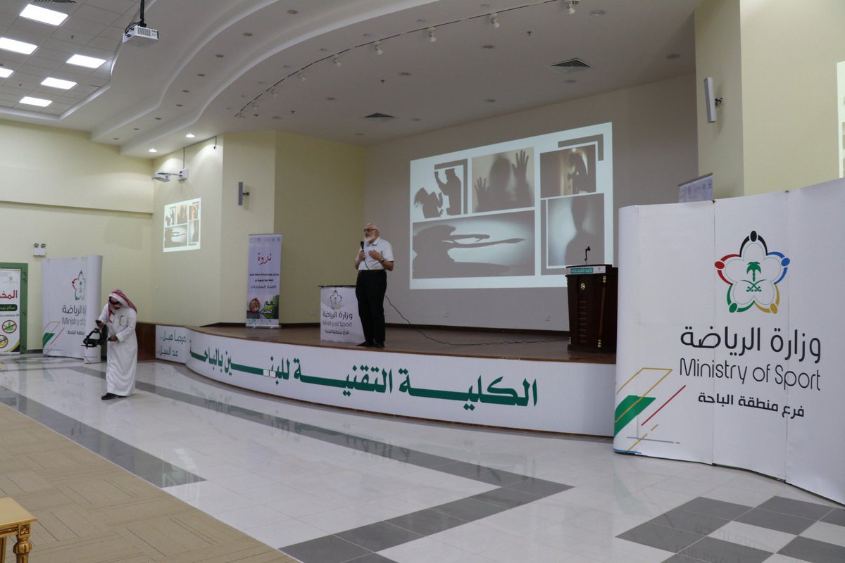 tvtc_g_albaha's tweet photo. تغطيه |

أقامت وكالة الكلية لشؤون المتدربين بالتنسيق مع فرع وزارة الرياضه بمنطقة الباحة وبإشراف وحدة الخدمات الارشاديه وبالتعاون مع اللجنة الوطنية لمكافحة المخدرات البرنامج التوعوي بأضرار المخدرات لأبنائنا المتدربين وذلك بمسرح الكلية بحضور سعادة عميد الكلية وسعادة مدير فرع وزارة الرياضه بمنطقة الباحة شارك في البرنامج اكثر من ٣٠٠ متدرب ويستمر لمدة ثلاثة أيام ...

#التدريب_التقني
#تقني_الباحة