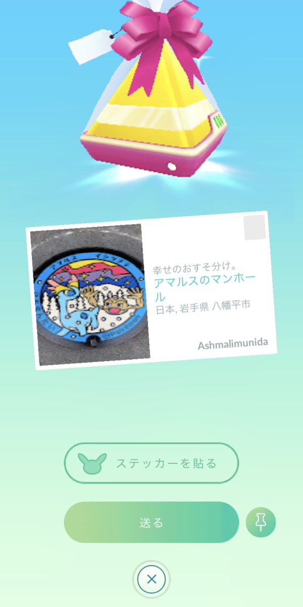 ashMal_05's tweet photo. 最近ポケモンGOサボってたけど、知らない間にとってた笑 https://t.co/4Q3vX0zyP2