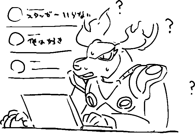 AC6やってないからスタッガーって聞いたらこいつが 