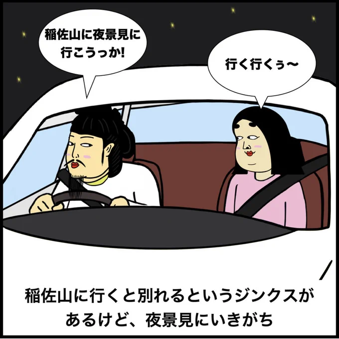 長崎あるある 