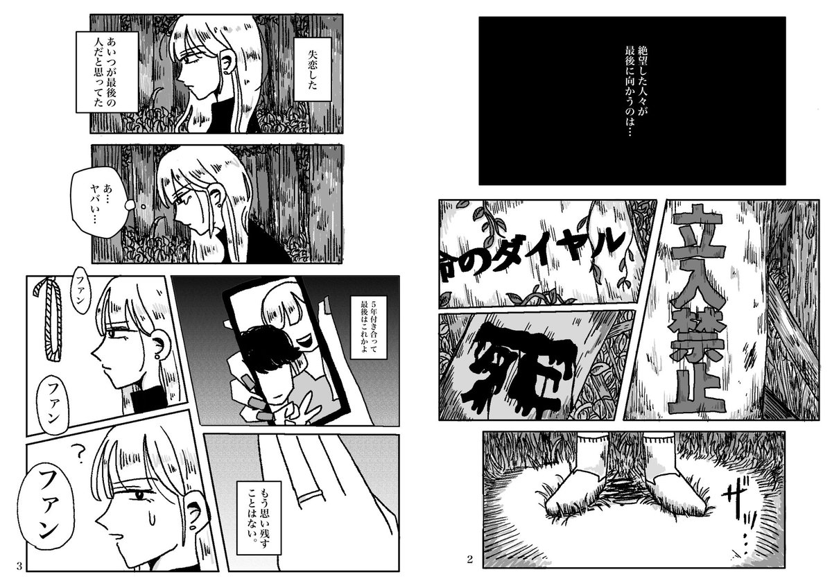 9/3のCOMITIA お品書きだーーーッ‼️ 