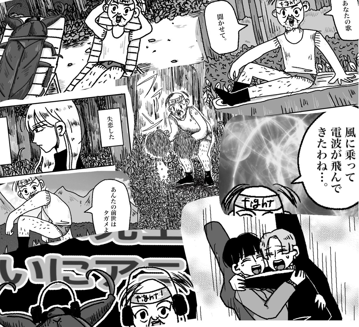 9/3のCOMITIA お品書きだーーーッ‼️ 