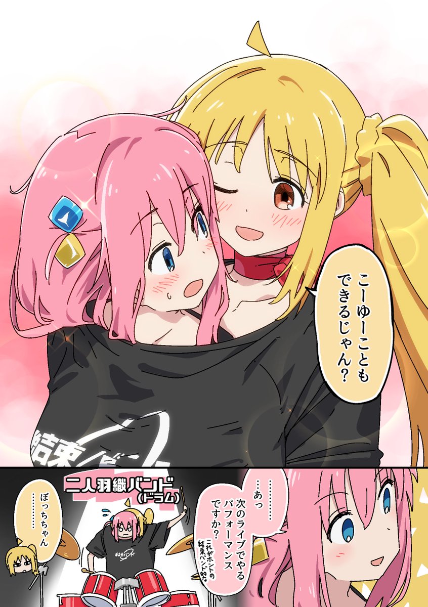 ぼ虹 オーバーサイズの使い方 | Sonden🍁🐰Skebほか受付中 さんのマンガ | ツイコミ(仮) ぼ虹 オーバーサイズの使い方 | Sonden🍁🐰Skebほか受付中 さんのマンガ | ツイコミ(仮)