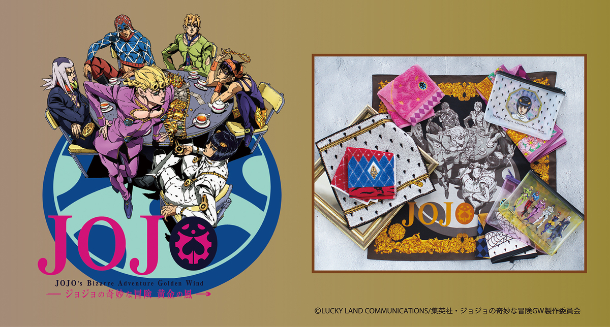 ジョジョ ハンカチ 黄金の旋風 特典 【未開封・非売品】PS2