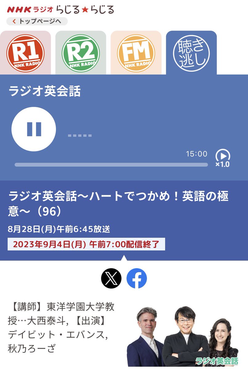 Masa_9000 tweet picture