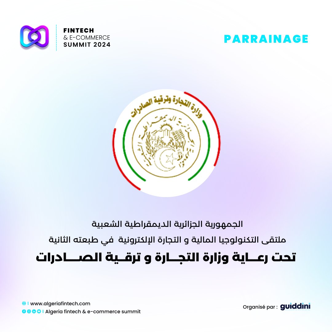 📣We are pleased to officially announce that the second edition of the event "Algeria Fintech &amp; E-commerce Summit"  will be organized under the patronage of the Ministry of Trade and Export Promotion.💳📣

#afes2024 #Fintech #Ecommerce #guiddini #cic