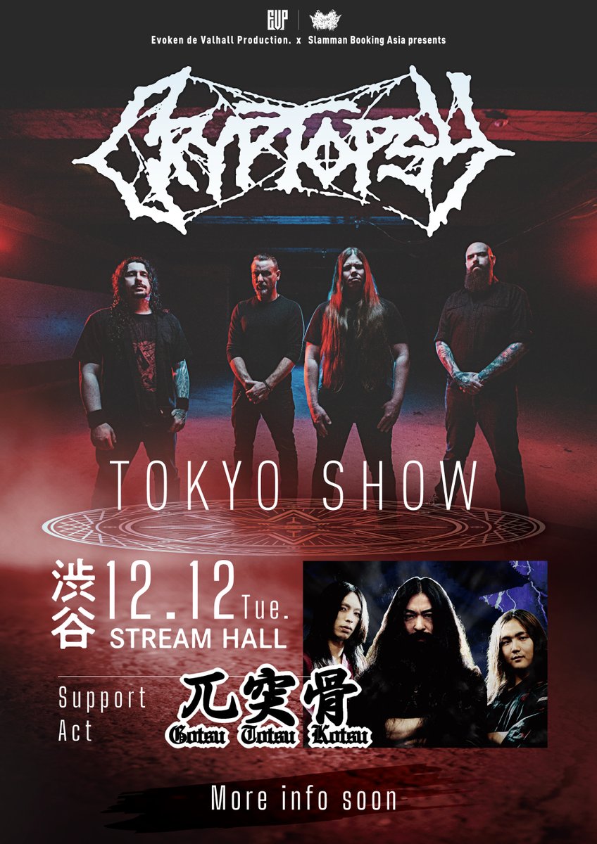 evpro666's tweet photo. 【日程＆チケット販売確定】
お待たせしました！
先般発表した、12月開催予定の「クリプトプシー」来日公演ですが、関係各所と調整が出来ましたので、諸事情により開催日程を12/12(火)へと変更いたしました。

また、チケットの販売を明後日の8/30(水)20時より下記URLにて開始します。
https://t.co/6xE0o65VTw

サポートには川越の残虐王として名高い「兀突骨」が確定！　※さらにもう1バンドを予定しております。

寒さを吹き飛ばす、この熱い公演をお見逃し無く！