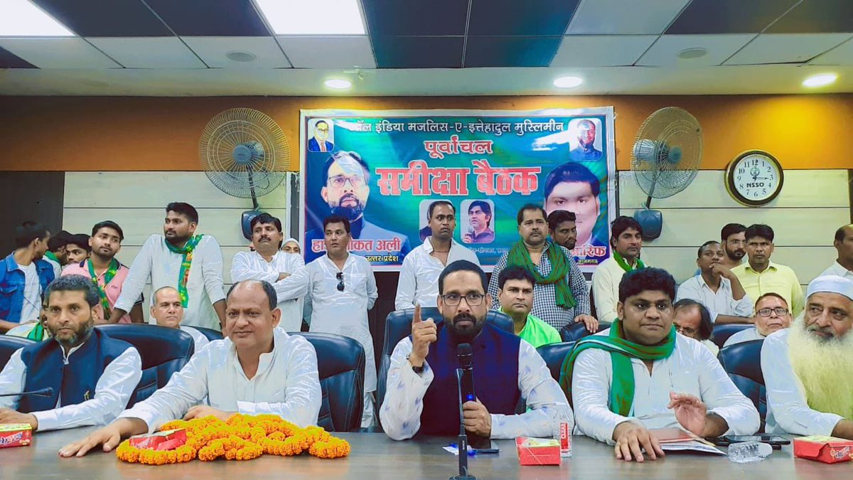 imshaukatali's tweet photo. आज दिनांक 28 अगस्त 2023 को नेहरू हाल, आज़मगढ़ में ऑल इंडिया मजलिसे इत्तेहादुल मुस्लिमीन पूर्वांचल उत्तर प्रदेश संगठन की समीक्षा बैठक हुई जिसमें समस्त पूर्वांचल उत्तर प्रदेश में संगठन को मज़बूत करने के संदर्भ में दिशा निर्देश दिया गया।
#AIMIM #AsaduddinOwaisi #ShaukatAli #AIMIMUttarPradesh #Azamgarh #UttarPradesh
@asadowaisi @aimim_national