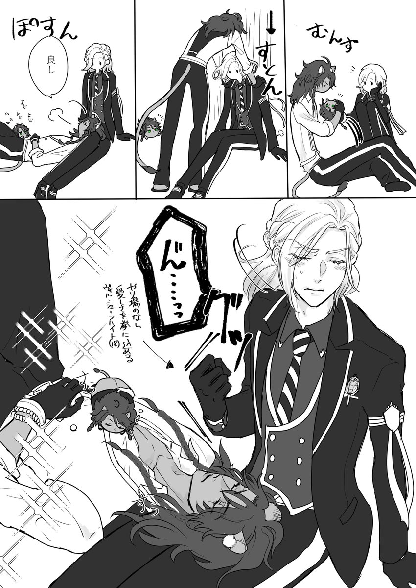レオヴィル

嫉妬 