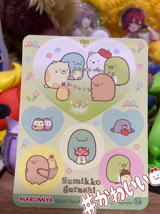 早速ひとついただきました シールうれしいうれしい かわいい すき 