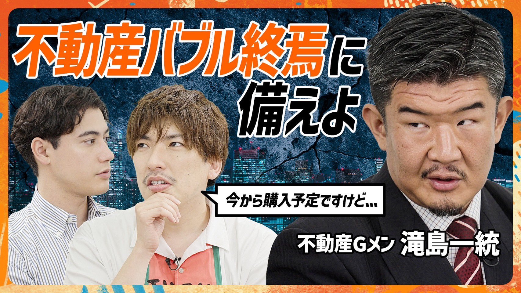 非売品　トッパーマンシール　レア　りん太郎　りんたろーさん　EXIT ブランド一覧 | ワールド オンラインストア 非売品トッパーマン