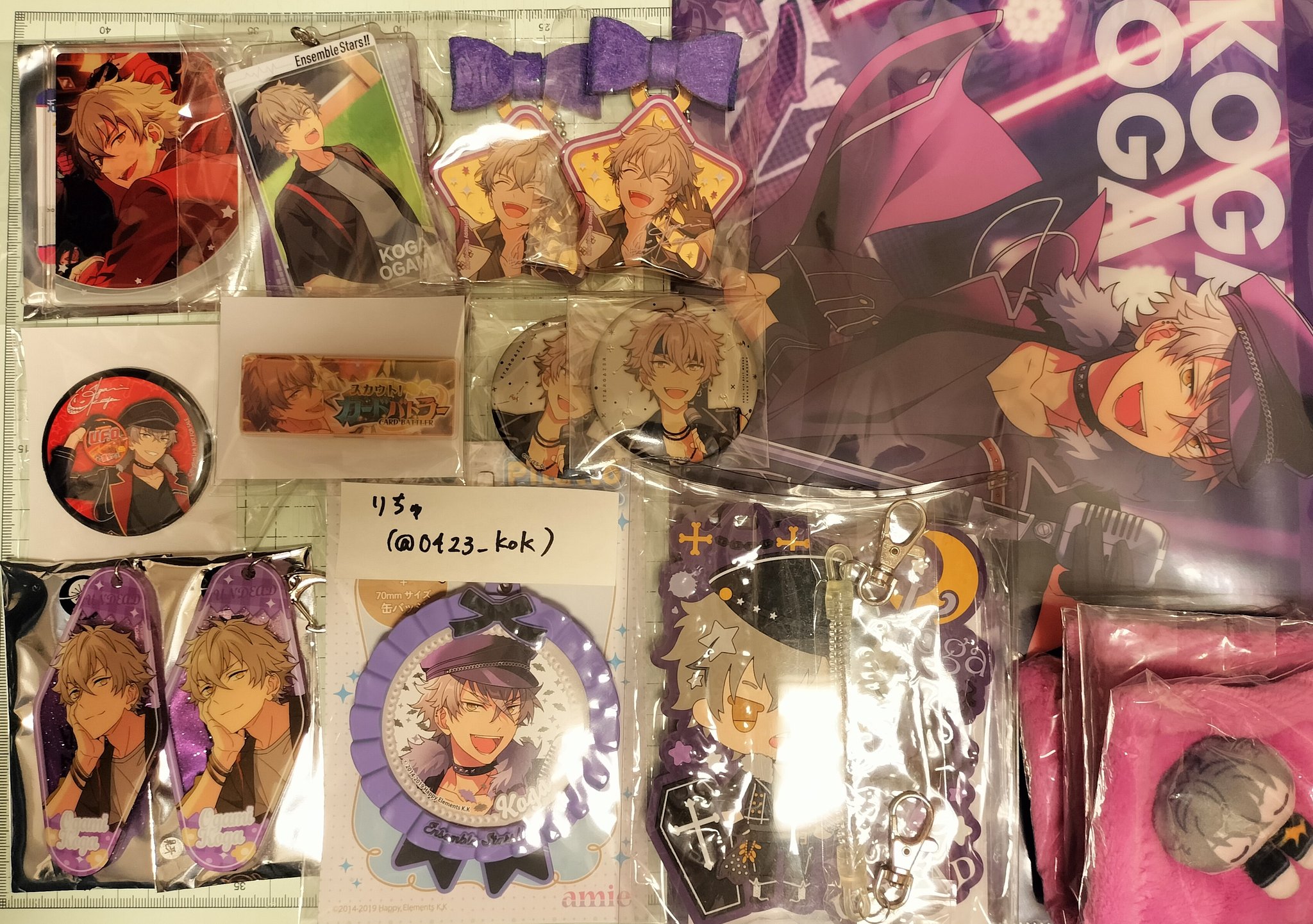 【最終値下げ】あんスタグッズ纏めて売り　10万円分　送料無料 DemvbKrUYAAXN0K.jpg