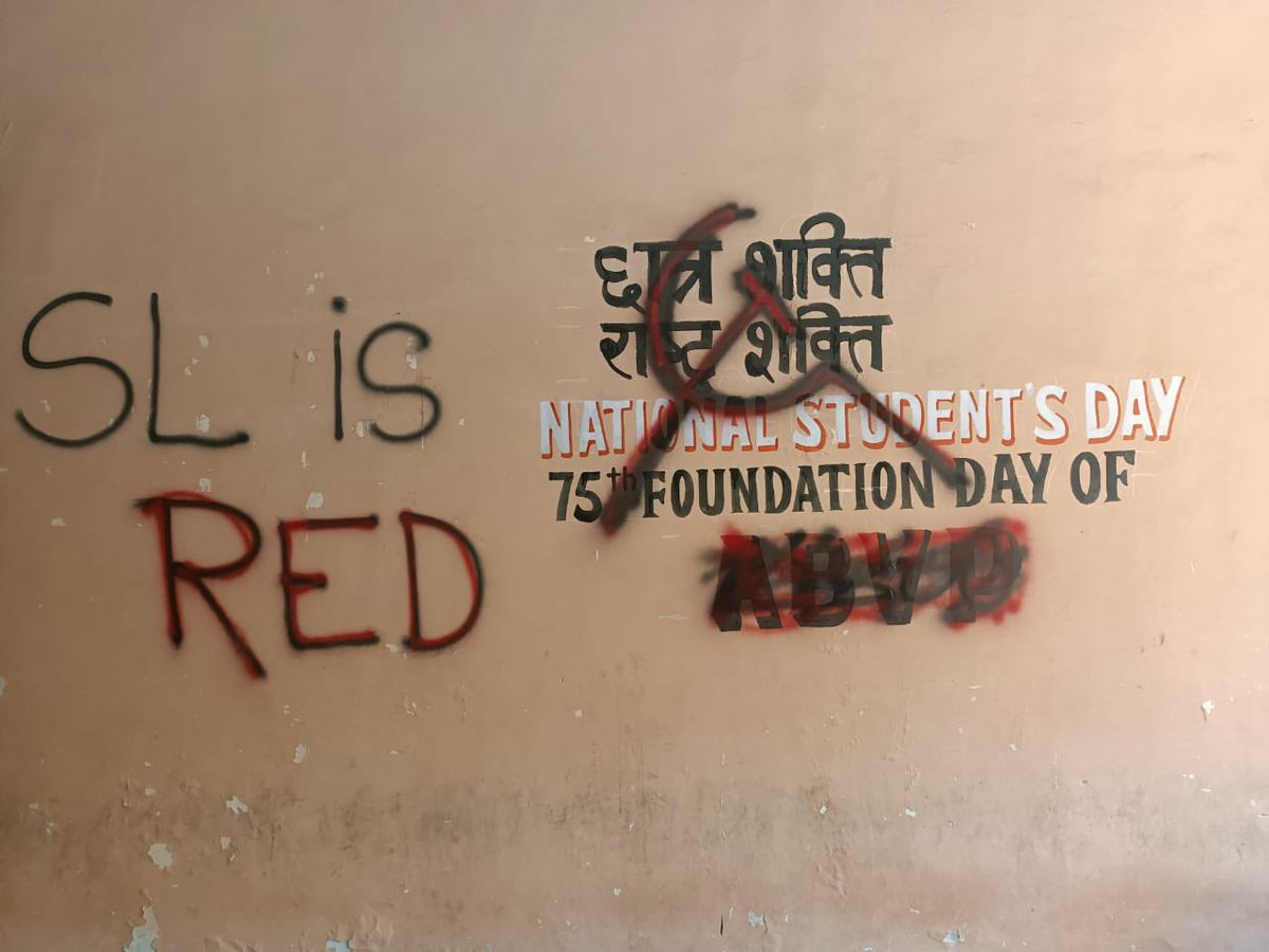 Rajeshwar_JNU's tweet photo. मरता हुआ लेफ्ट क्या क्या ना करता।
वैचारिक मतभेद को हमेशा हिंसा और ताक़त के मध्यम से सिद्ध करने में विश्वास रखने वाले वामपंथी, आज जेएनयू में अभाविप के राष्ट्रवादी नारों को सहन नहीं कर पा रहें।
#naxalism
#leftterror #ABVP https://t.co/PZMO5UozNk