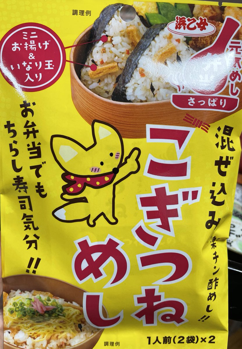 殴りますよ🦊🍚