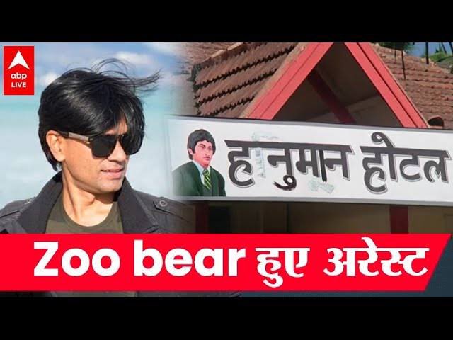 हिंदुओं याद है?

मोहम्मद जुबैर  ने हनुमान जी का भी मजाक उड़ाया था लेकिन उस वक्त इसके किस्मत ने साथ दिया और सुप्रीम कोर्ट ने जमानत लेकिन इस बार योगी आदित्यनाथ बाबा के उत्तर प्रदेश पुलिस से पाला पड़ा है

👉 क्या आप चाहते हैं कि यह नफरती मोहम्मद जुबैर गिरफ्तार हो? #ArrestZubair