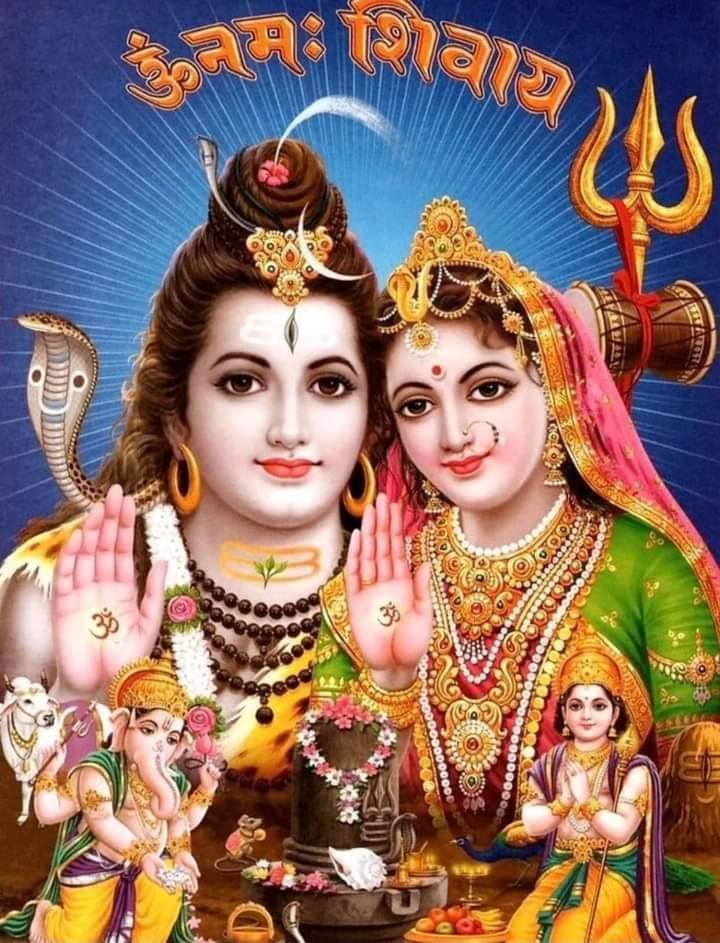 हे मेरे महादेव प्रभु🙏✍️
आपके प्यार की खुशबू ने कुछ यूँ दस्तख दी है...मानो ऐसा लगा जैसे पूरी कायनात ने हमसे मोहब्बत की है❤️
रूह की आवाज़ खामोशी का संगीत इससे सुंदर कोई प्रार्थना नही कोई भक्ति नहीं🕉️🔱🌹
शिव अनंत शिवकृपा अनंता🩵💖🙏
संध्या वंदन🌼☕️🙏
︘︘︘︘︘︘︘︘︘︘︘︘︘︘︘