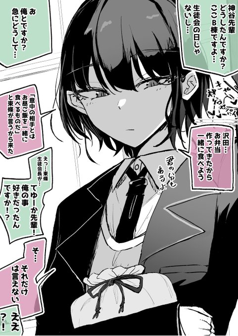 顔のいいポンコツ先輩が弁当作ってきてくれた