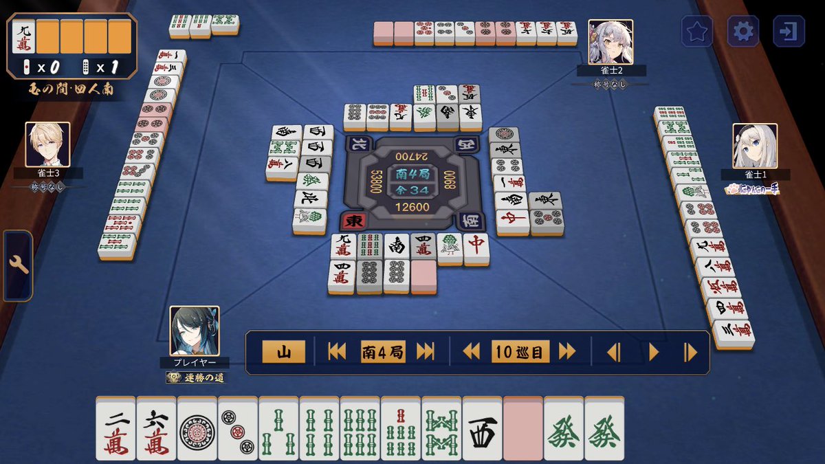 coocoo5059's tweet image. 読み勝ち