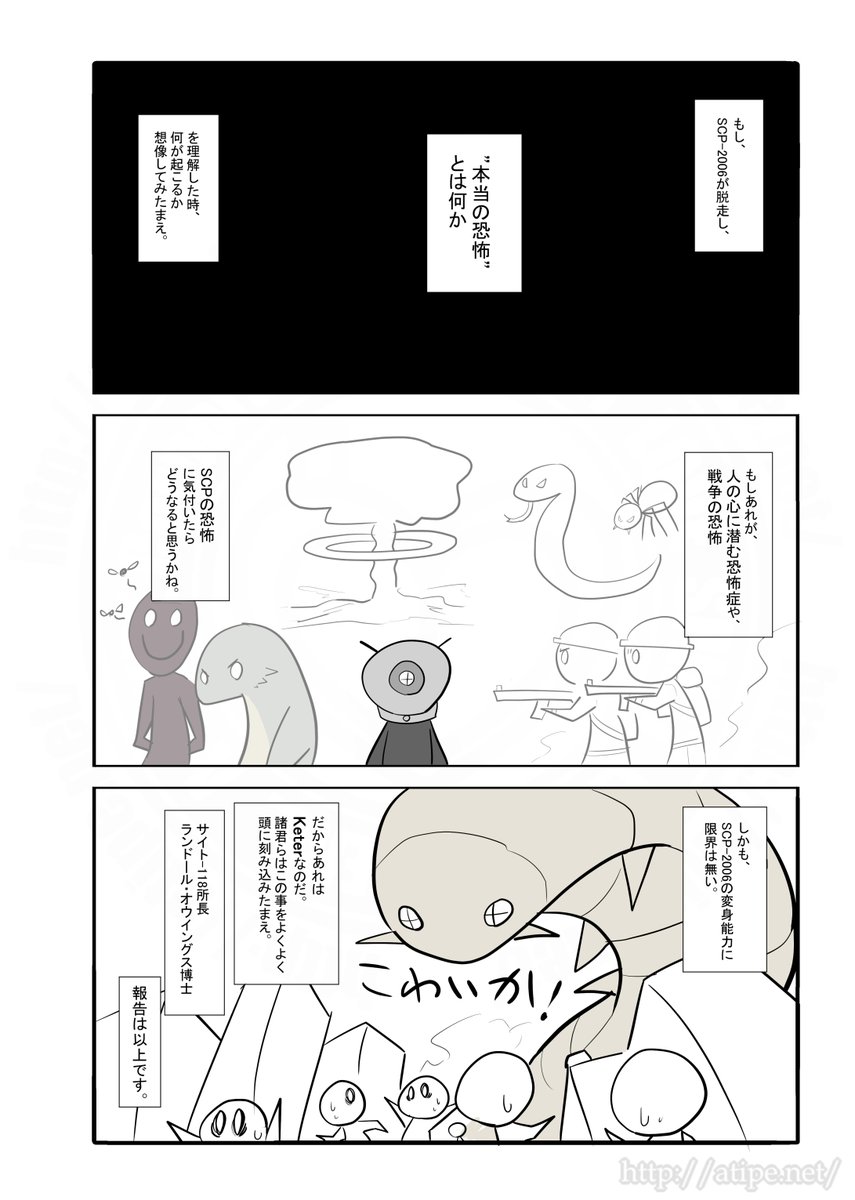 ざっくり(2/2)

本家
https://t.co/8BjPF8rZmN
著者:weizhong
2014
この作品はクリエイティブコモンズ 表示-継承3.0ライセンスの下に提供されています。 