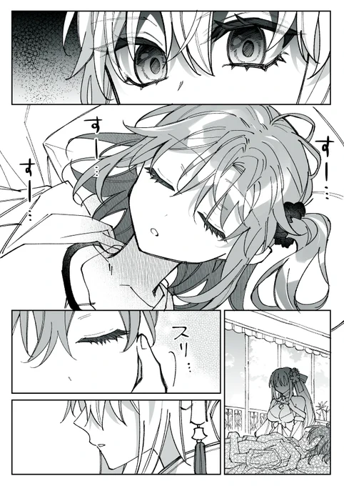 【モルぐだ♀】
ありがとう夏イベ 