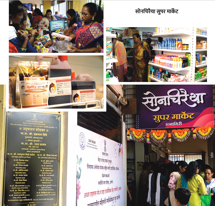 DMA Maharashtra tweet media