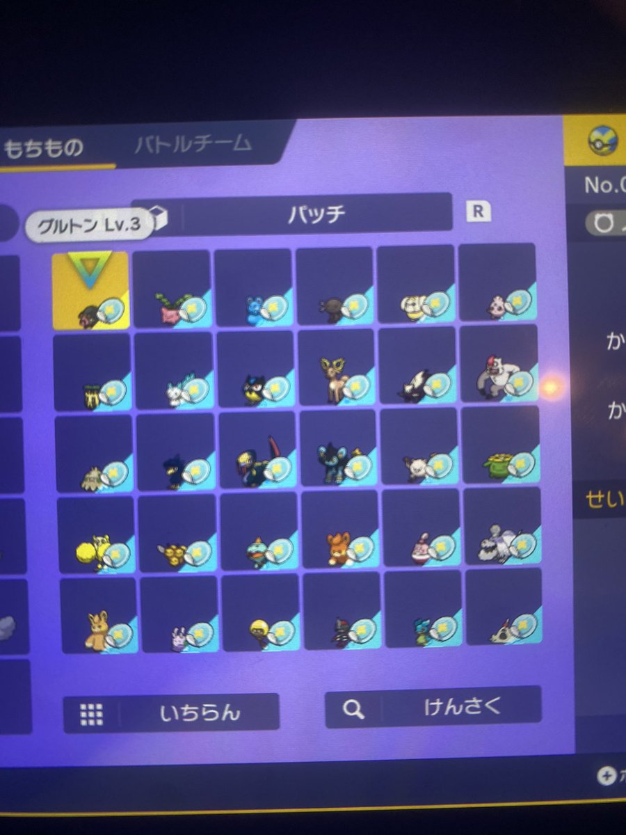 TT10205043's tweet photo. 現在100匹程度しか埋まってない状況です！
図鑑埋め協力して下さる方おられませんか？？
お礼はします！
マスボ　ムンボ　とくせいぱっち
何個でも出せます！
5対毎にアイテムを1個とかでどうでしょうか？
DM待ってます！

#ポケモンsv 
#ポケモン図鑑埋め https://t.co/bljqfvd0Gq