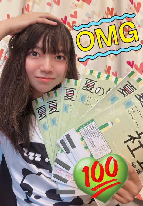 Twitterのコスプレ画像32