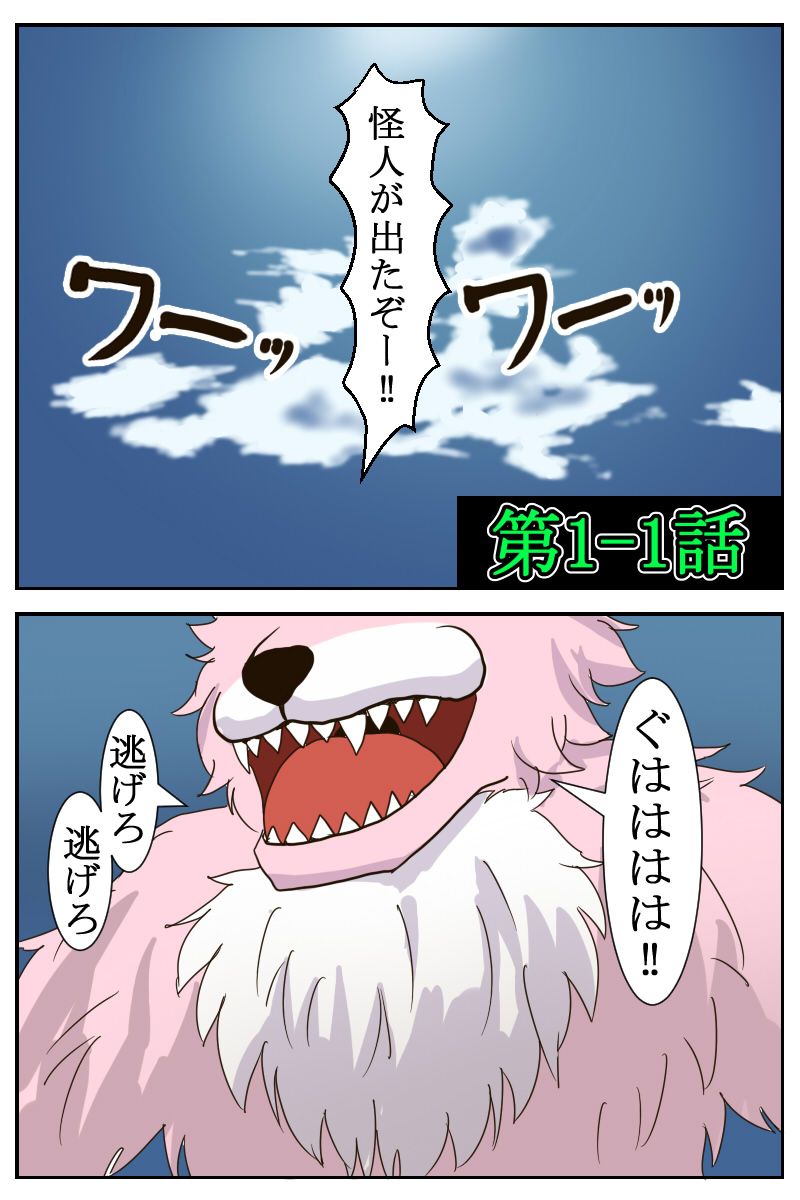 にがだんご tweet media