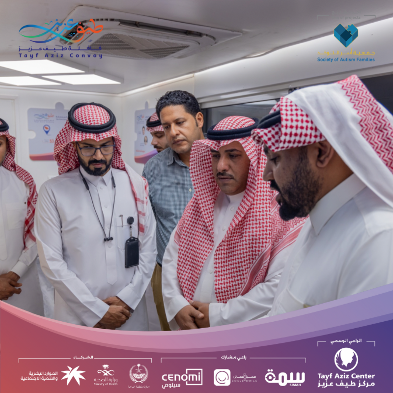 saforgsa's tweet photo. #قافلة_طيف_عزيز حيث تيسير الخدمات المقدمة لذوي اضطراب طيف #التوحد وأسرهم من حول المملكة. 

إليكم أرقامنا في #قلوة ولقطات من توافد زوارنا الكرام. 

#جمعية_أسر_التوحد
#القطاع_غير_الربحي