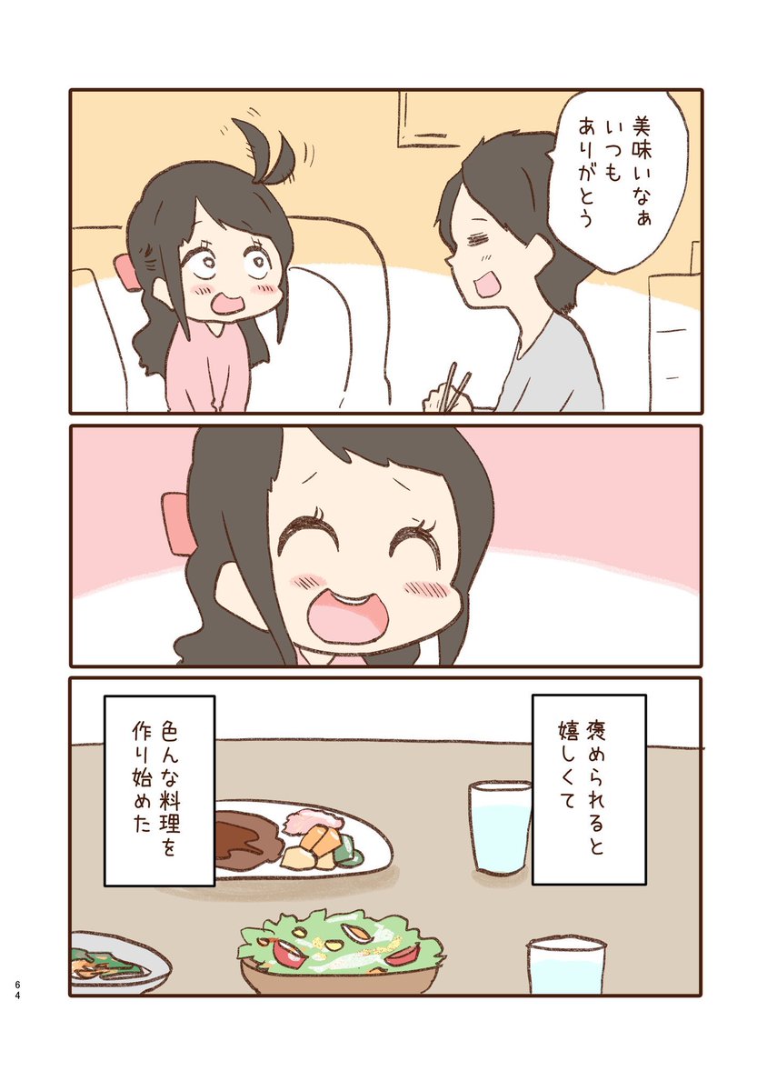 ④ 