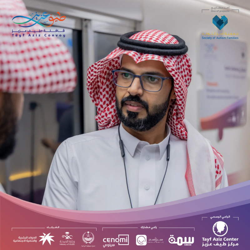 saforgsa's tweet photo. #قافلة_طيف_عزيز حيث تيسير الخدمات المقدمة لذوي اضطراب طيف #التوحد وأسرهم من حول المملكة. 

إليكم أرقامنا في #قلوة ولقطات من توافد زوارنا الكرام. 

#جمعية_أسر_التوحد
#القطاع_غير_الربحي