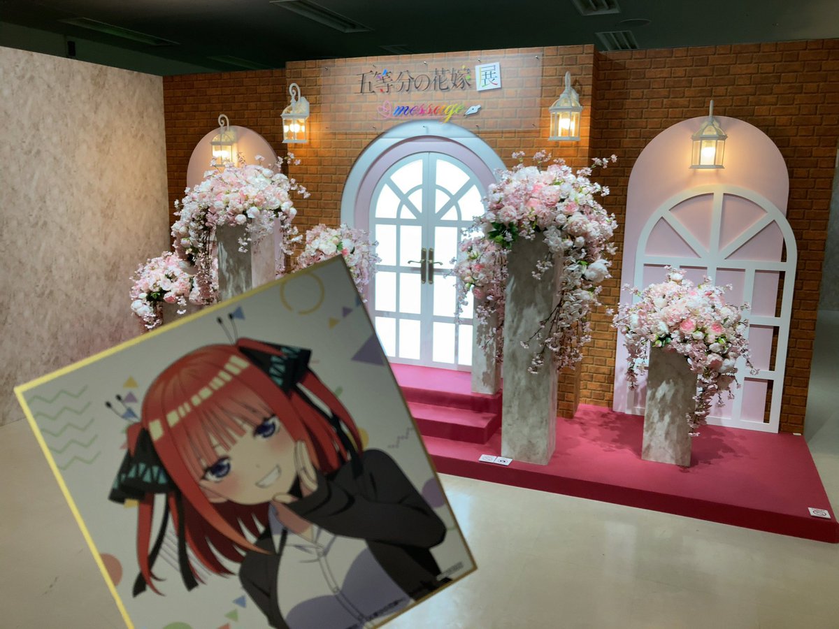 39ykn110's tweet photo. 金曜日に滑り込みで五等分の花嫁展見てきました〜
展示がすべて刺さってきて泣きながら展示見てました…!😢 https://t.co/wZt2Vz5Egc
