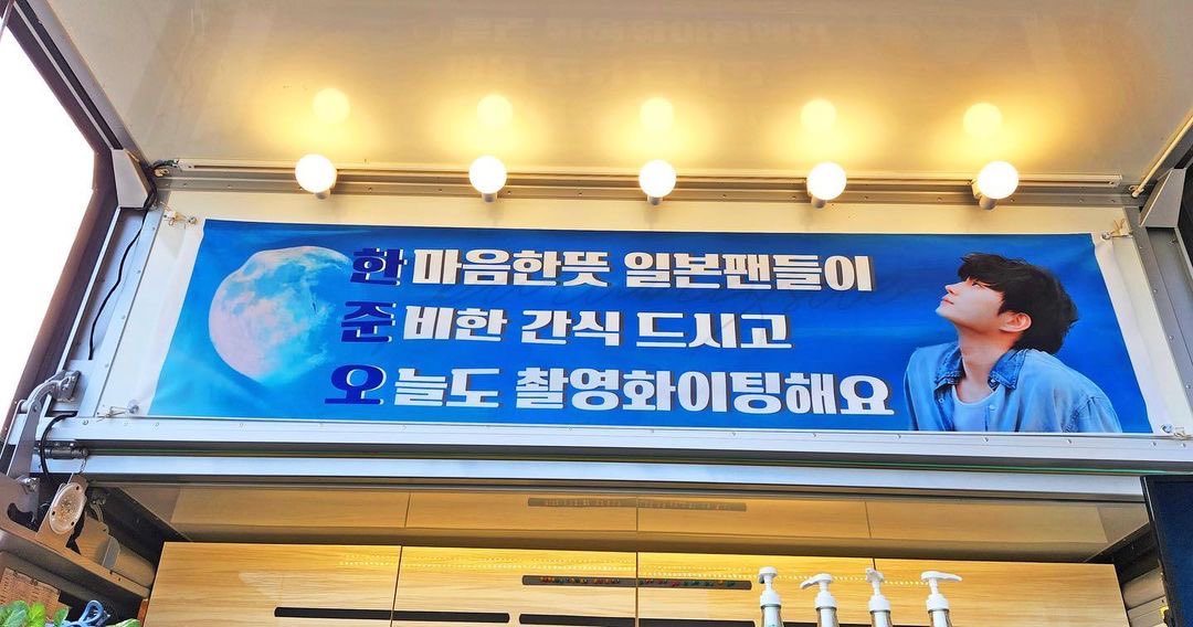 kyd_jp's tweet photo. IG: @prs_coffeesupport より

#キムヨンデ #kimyoungdae #김영대 #金永大
#닞에뜨는달 #昼に浮かぶ月 #OUTERKOREA #파랑새커피트럭

https://t.co/WvvUha4kpO https://t.co/GzeU5pmRzl