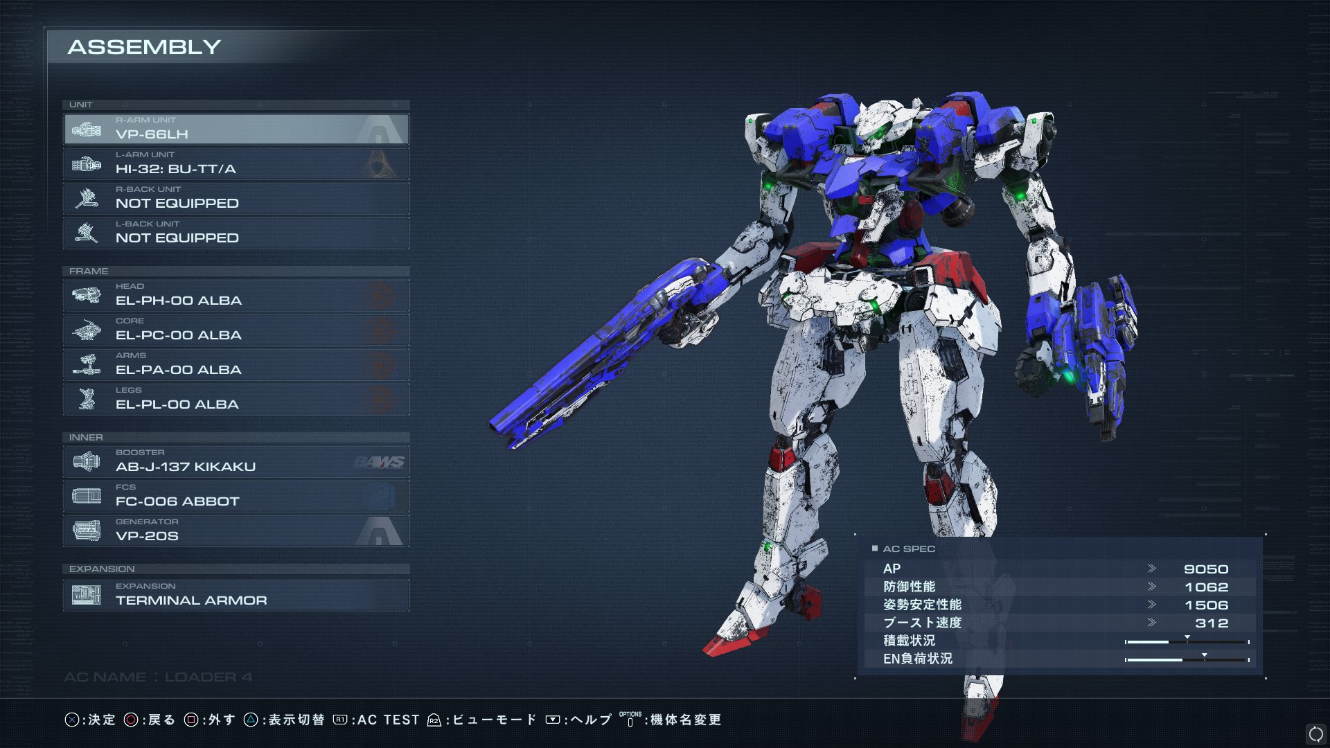 This. How do I get this triple laser rifle from King ? : r/armoredcore