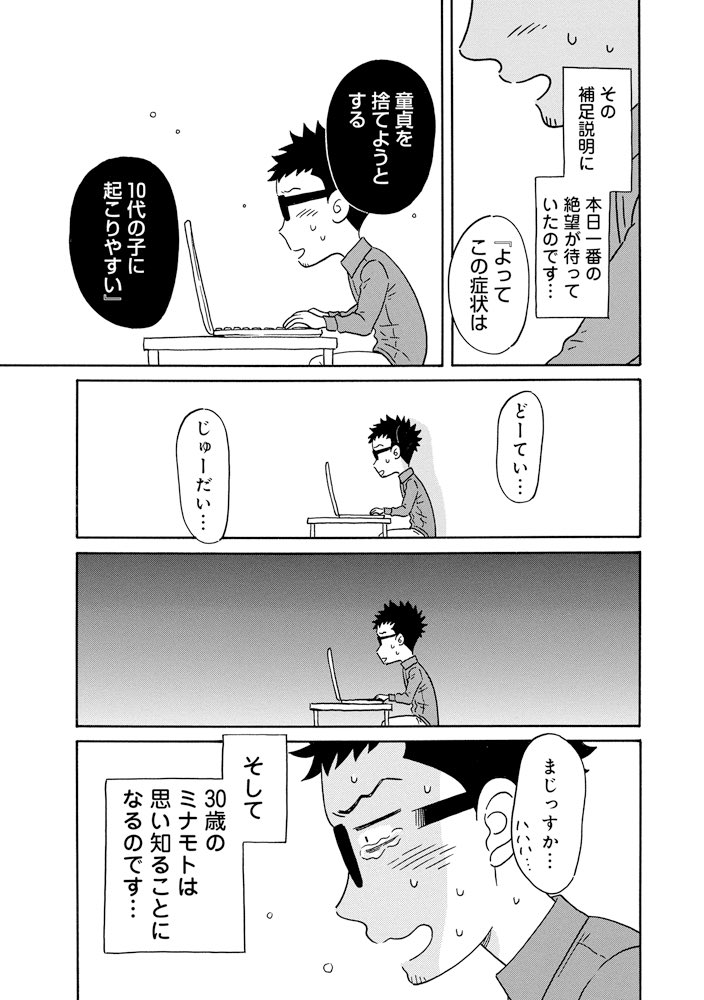 (5/5) 