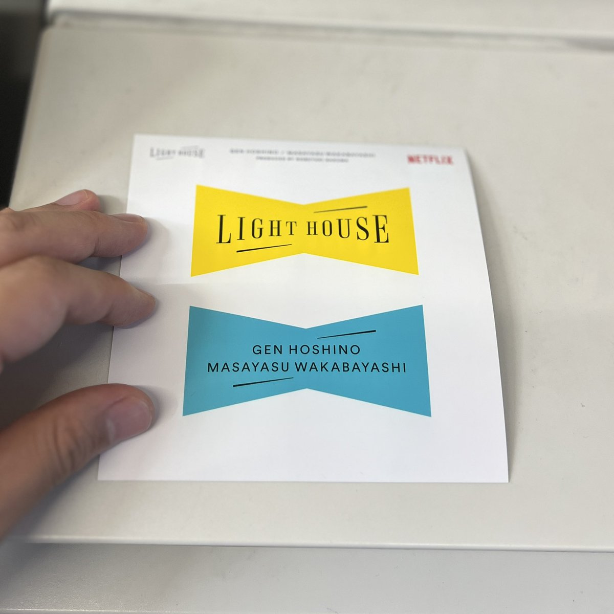 LIGHTHOUSE #星野源 さんと #若林正恭 さんのパンチラインステッカー