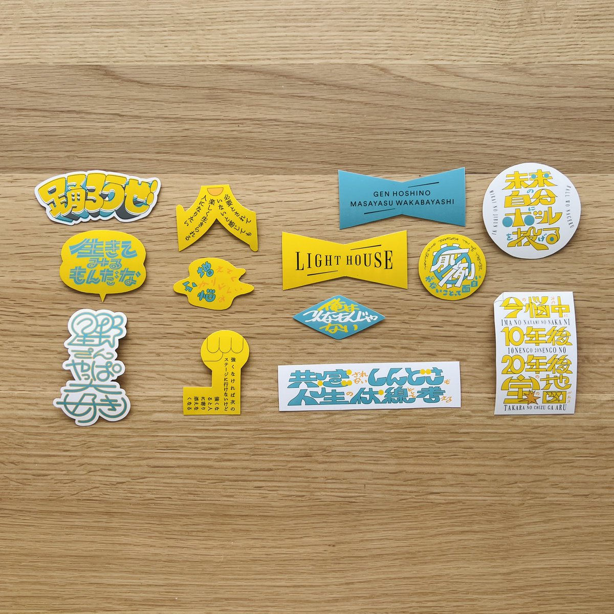 LIGHTHOUSE #星野源 さんと #若林正恭 さんのパンチラインステッカー