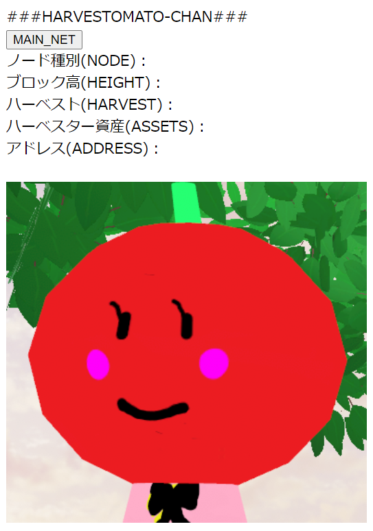 MEPCO4FH2zWPcb1's tweet photo. #Symbol
#NFTDrive で #トマティーナ
モザイク作りました!✨
ボタンをポチッと押すと
30秒ごとに発生している
Symbolハーベスト収穫量と
ハーベスター戦闘能力(#XYM 保有量)を見抜く
ハーベストマトちゃんです!!🍅
欲しい方がおられましたら
返信にSymbol アドレスをお願いしま~す🎃 https://t.co/V0aeRIbVq6
