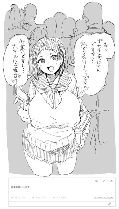 お兄ちゃんには友達の家に泊まるって言ってきてるんで❤ 