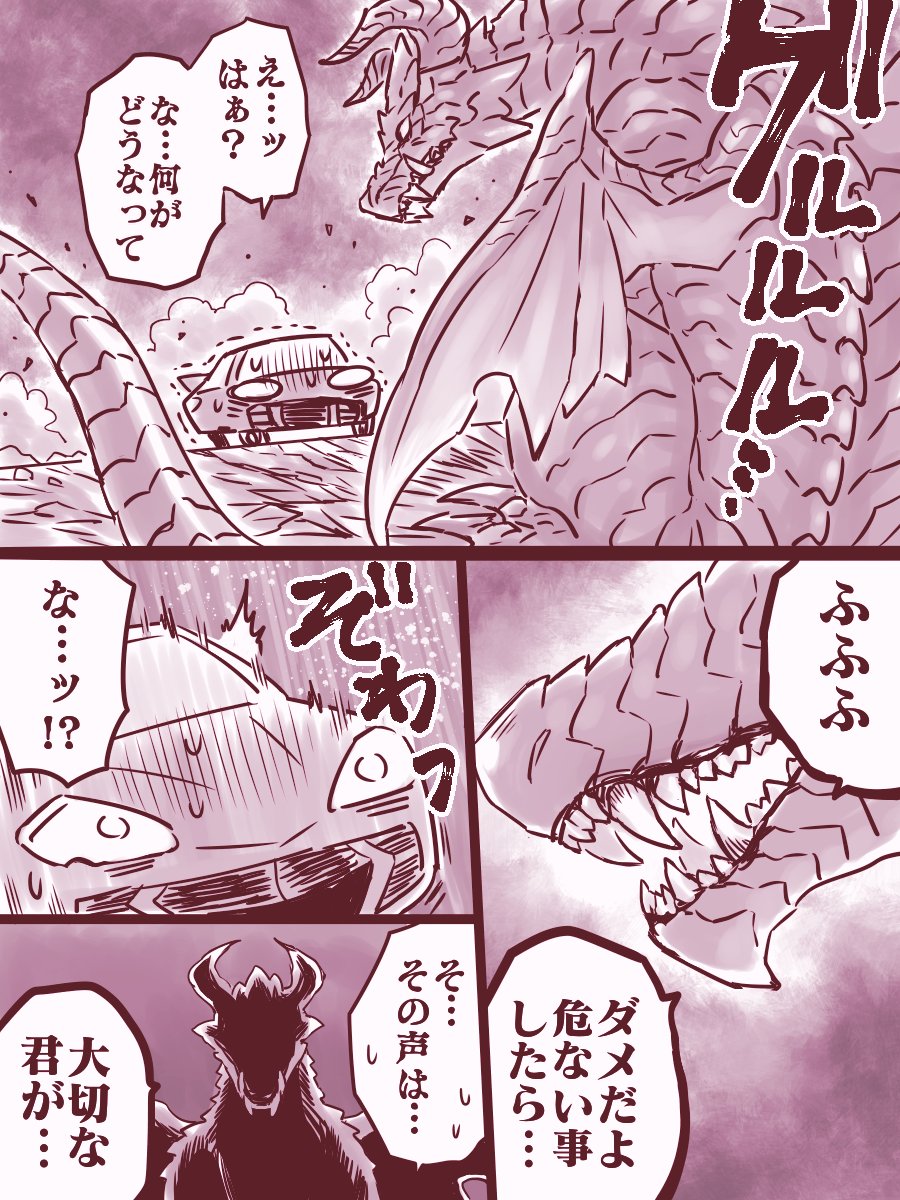 🚘女装その3(3/3)