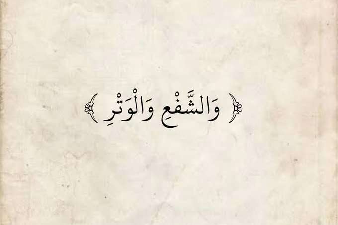 عليا (@shakkis) on Twitter photo 