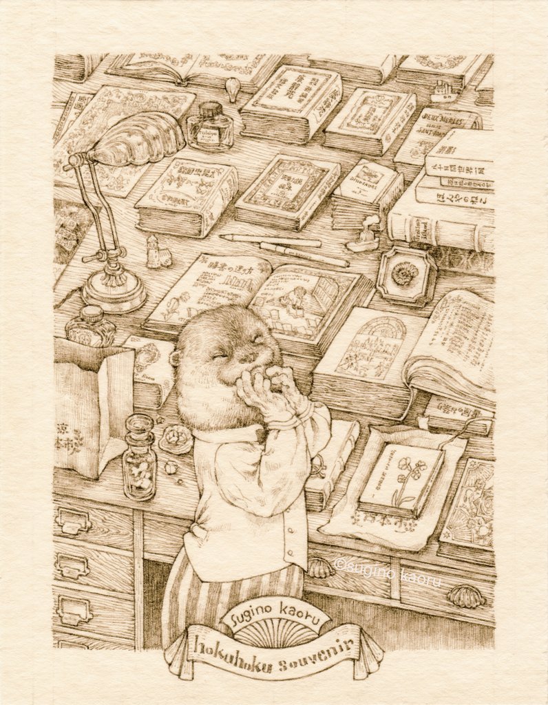 #このタグを見た人は自分が描いたモノクロ絵を貼れ
本シリーズは色塗り前の方がタイトル見やすい!見て〜 