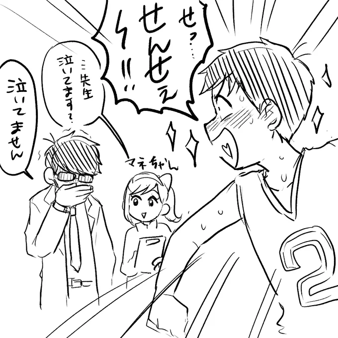 @g2scOCz2gG91045 へいっ!
すみませんなんかちょっと違うかもしれません…笑 