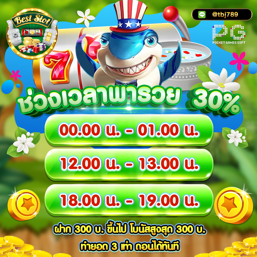 BESTPG789's tweet photo. 🔥 ช่วงเวลาพารวย 30% 🔥
📍 ติดตามข่าวสารเครดิตฟรีและโปรโมชั่นใหม่ 
📲 Telegram 👉 https://t.co/bbT0MBUqzM
 รองรับระบบฝาก-ถอน อัตโนมัติ ทรูวอลเล็ท 
🟢 Line 👉 https://t.co/QNkeDNOcP2

#สล็อตPG #สล็อตเว็บตรง #สล็อตทุนน้อย #สล็อตเครดิตฟรีล่าสุด #สล็อตแตกดี https://t.co/LiC4eJcHfH
