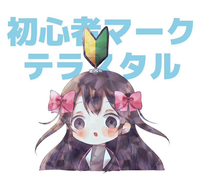 ぴー夏 tweet media