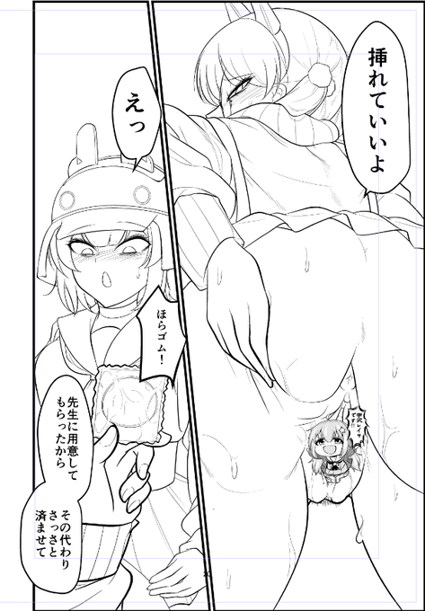 これが描きたかったん 