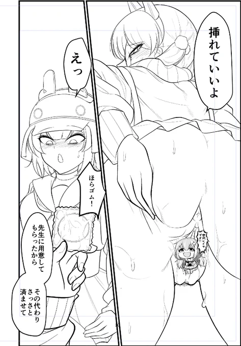 これが描きたかったん 