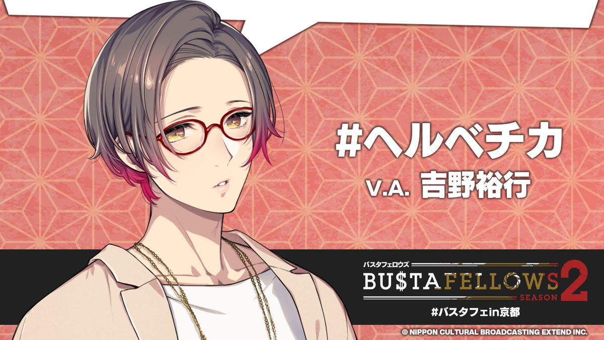 ヘルベチカ「……リンボは本当によく店員と話してますね」 #バスタフェ