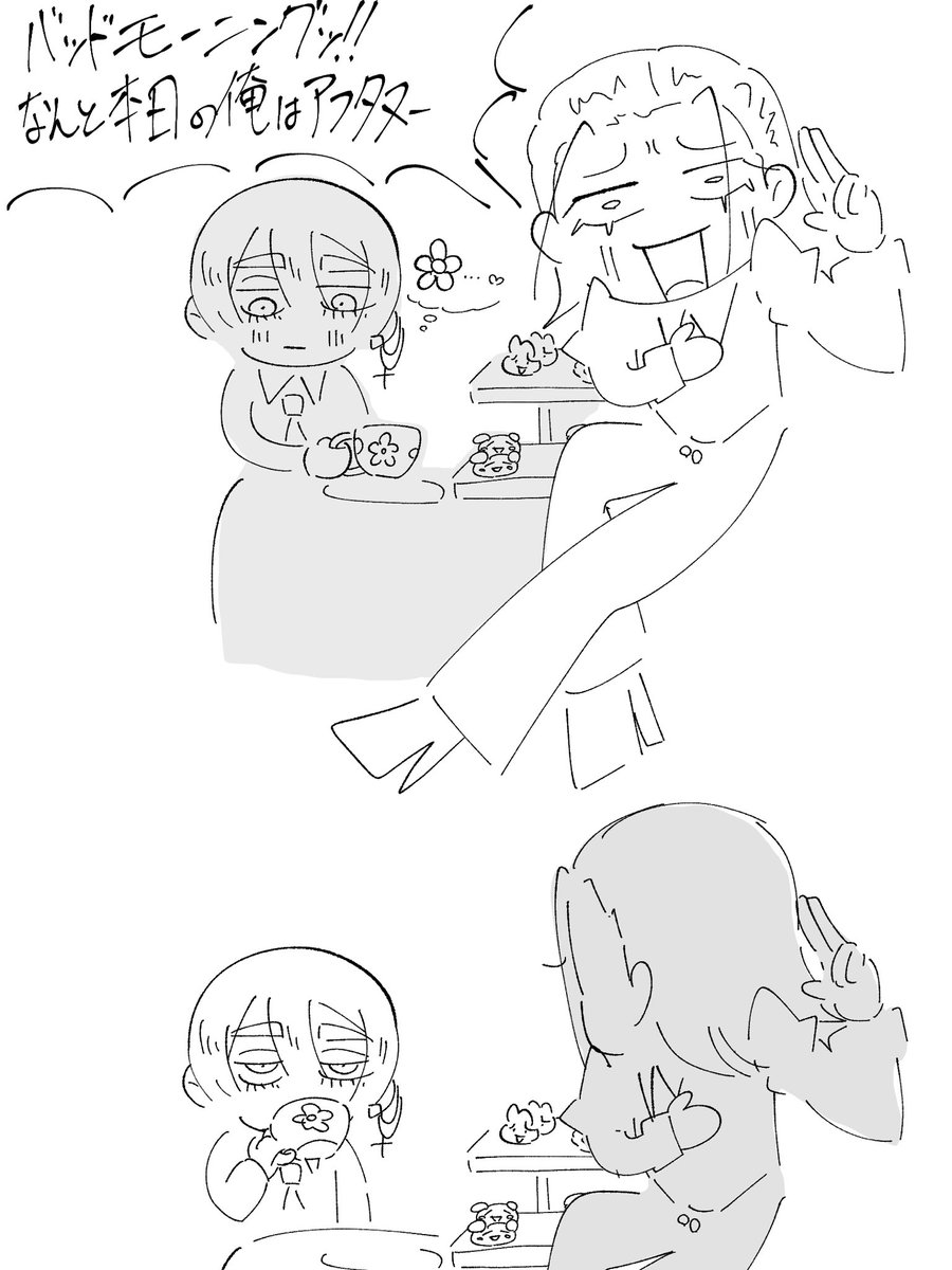 ofuse_'s tweet image. 楽しみにしてたアフタヌーンティー行ってきたぁ〜♡
お茶器の柄可愛かったからタカヒトだけじゃなくてashさんも連れて行けば良かったな　でも謎メンツになるなと思った